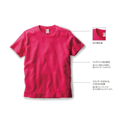 ヘビーウェイト Ｔシャツ | メンズ | 1枚 | GAT-500 | ホットピンク