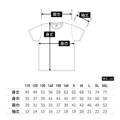 ヘビーウェイト Ｔシャツ | キッズ | 1枚 | GAT-500 | ブラウン