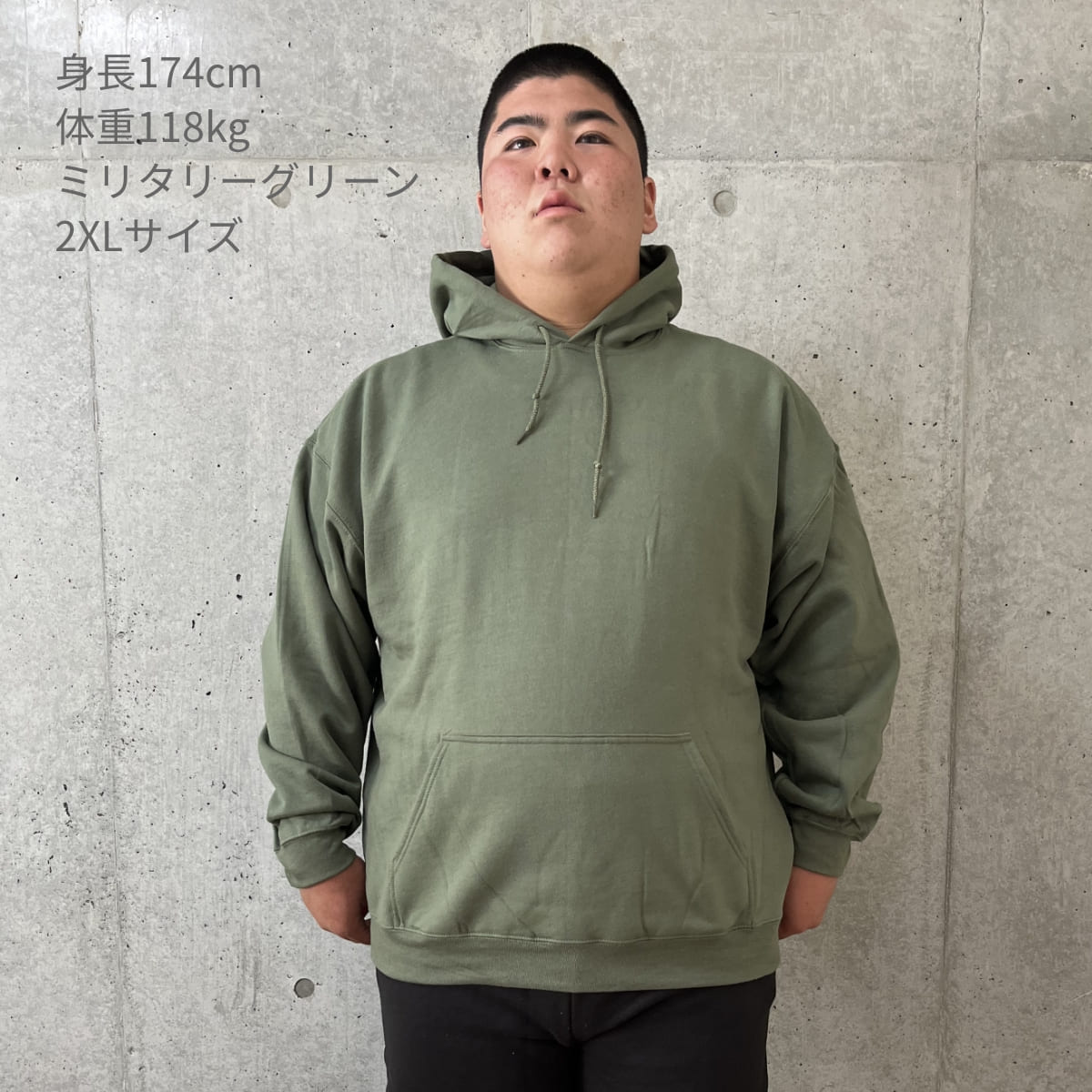 8.0オンス ヘビーブレンド プルオーバーパーカー | ビッグサイズ | 1枚 | 18500 | フォレスト