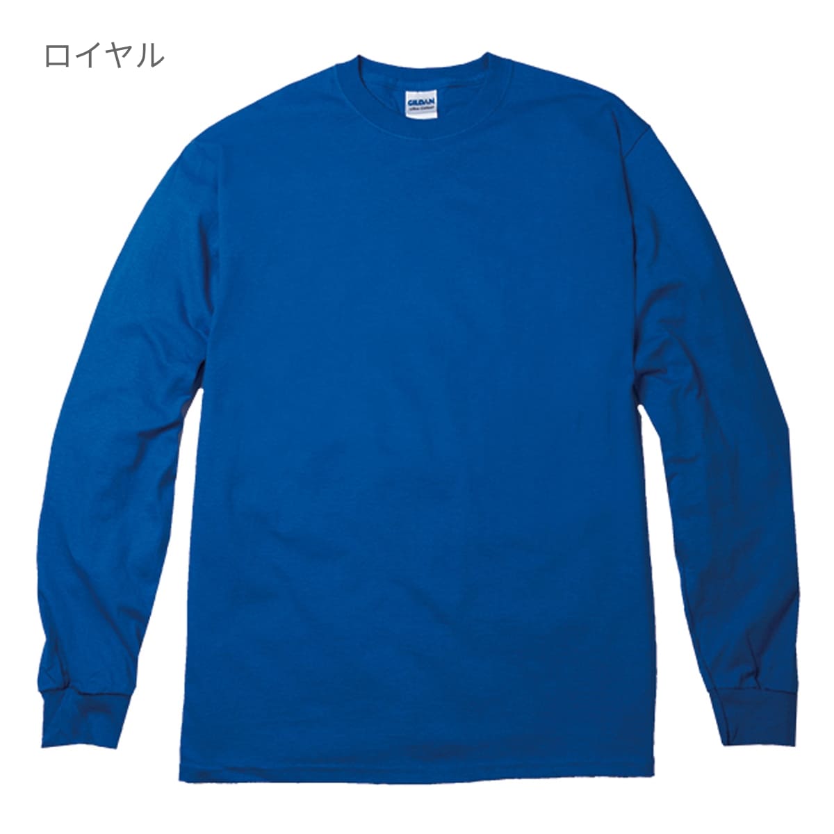 6.0オンス ウルトラコットン 長袖Tシャツ（アメリカンフィット） | ビッグサイズ | 1枚 | 2400 | レッド