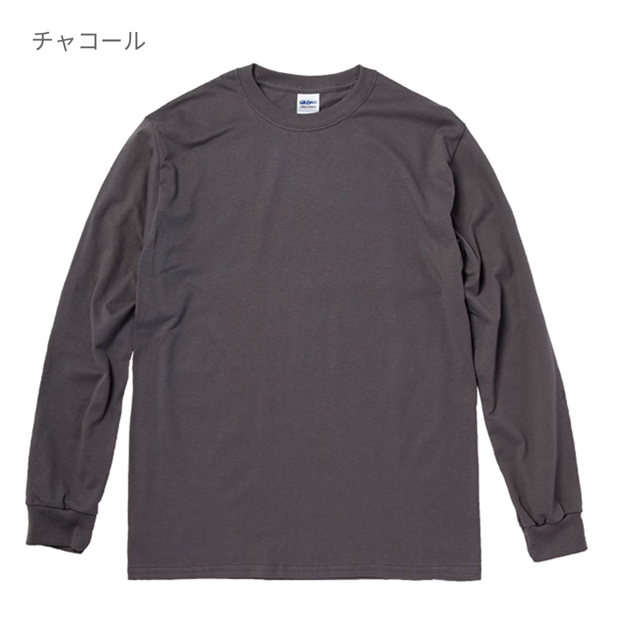 6.0オンス ウルトラコットン 長袖Tシャツ（アメリカンフィット） | ビッグサイズ | 1枚 | 2400 | スポーツグレー