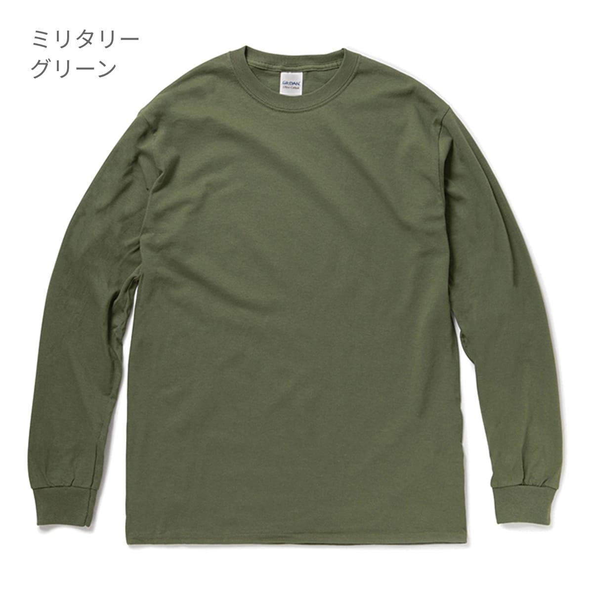 6.0オンス ウルトラコットン 長袖Tシャツ（アメリカンフィット） | ビッグサイズ | 1枚 | 2400 | ネイビー