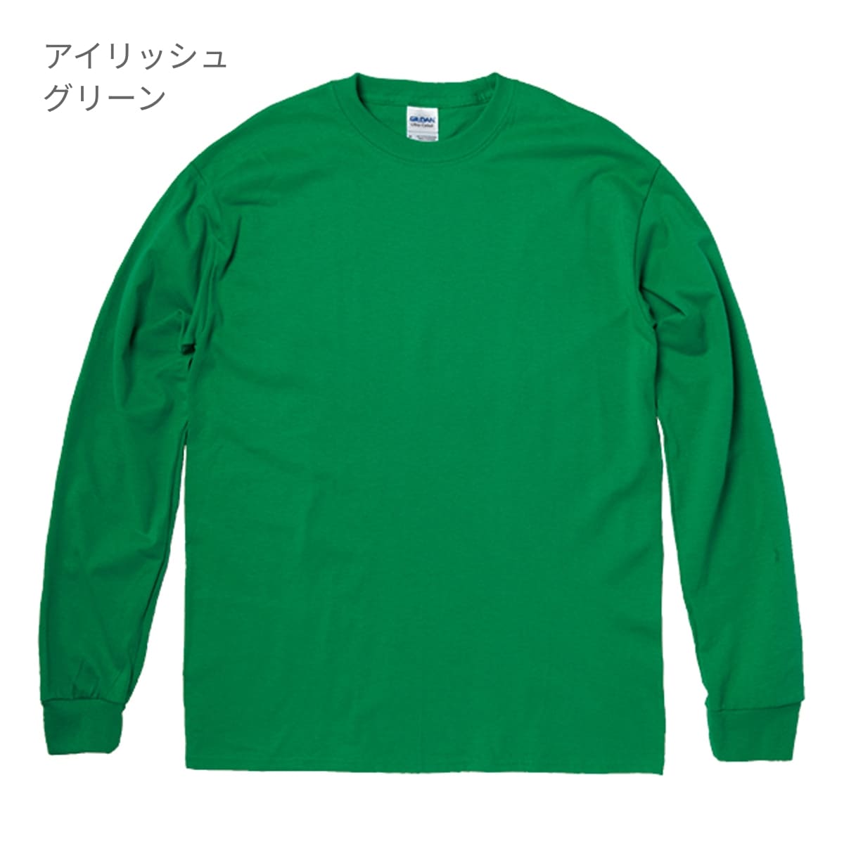 6.0オンス ウルトラコットン 長袖Tシャツ（アメリカンフィット） | ビッグサイズ | 1枚 | 2400 | オレンジ