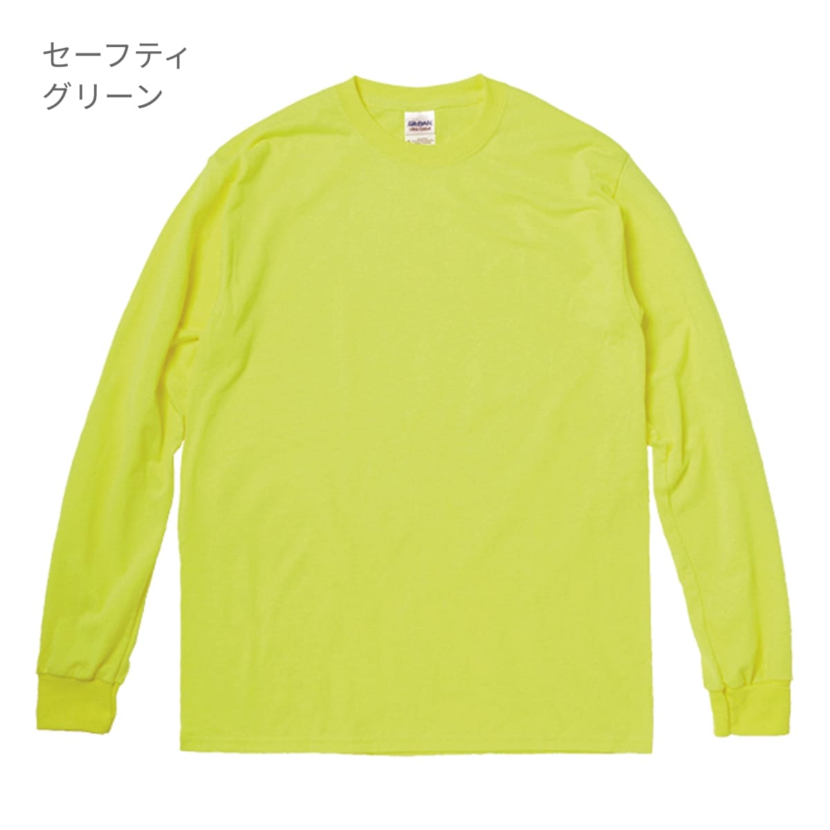 6.0オンス ウルトラコットン 長袖Tシャツ（アメリカンフィット） | ビッグサイズ | 1枚 | 2400 | スポーツグレー