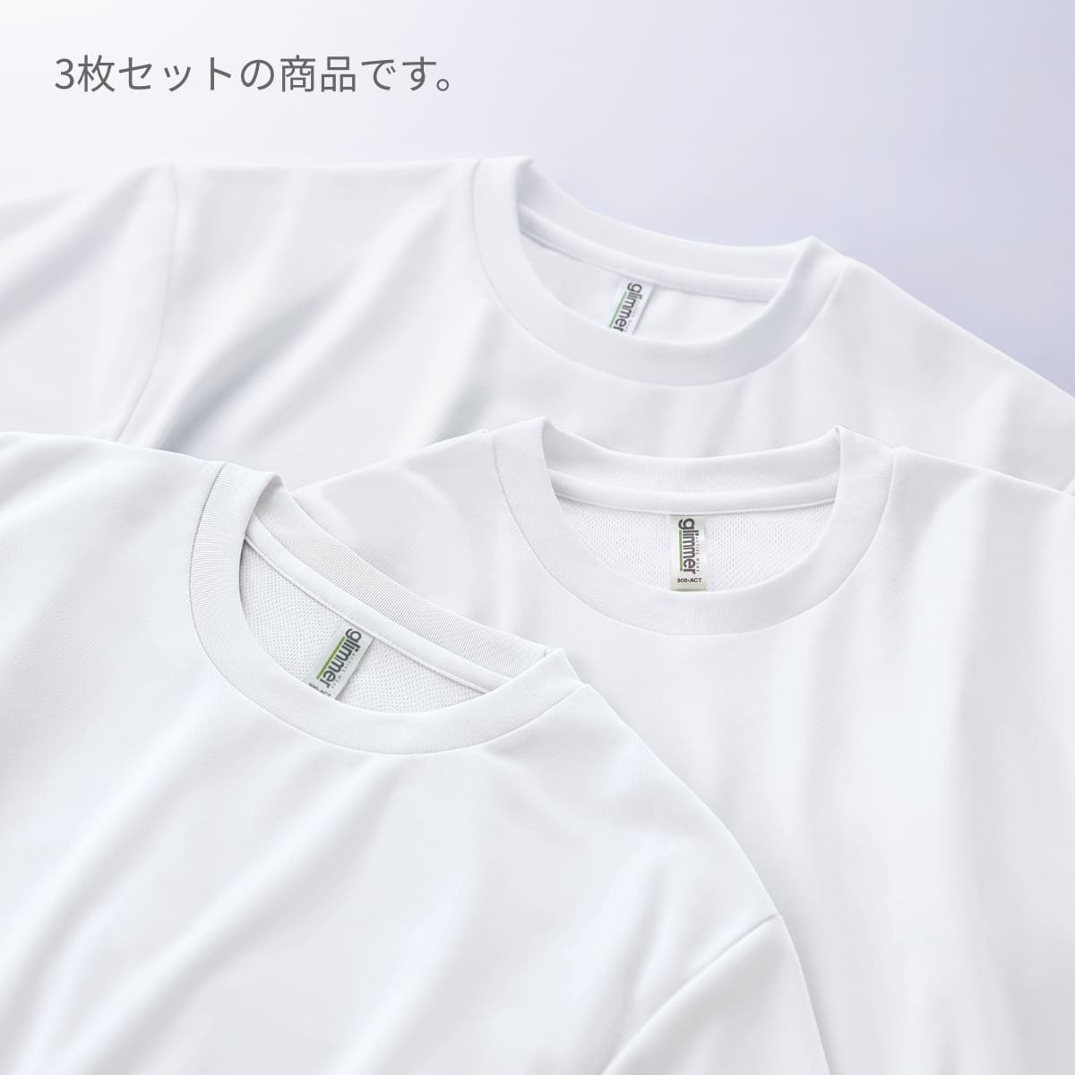 セットTシャツ3枚 ネット限定お得3枚セット】クルーネックTシャツ CK8313ST :メンズ トップス