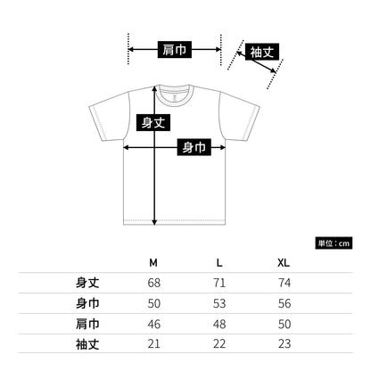 ACTドライTシャツ3枚パック | メンズ | 03T | 00843-AC3 | ブラック