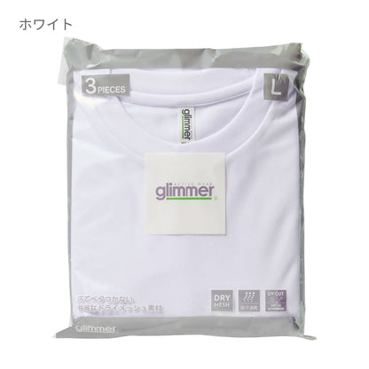ACTドライTシャツ3枚パック | メンズ | 03T | 00843-AC3 | ブラック