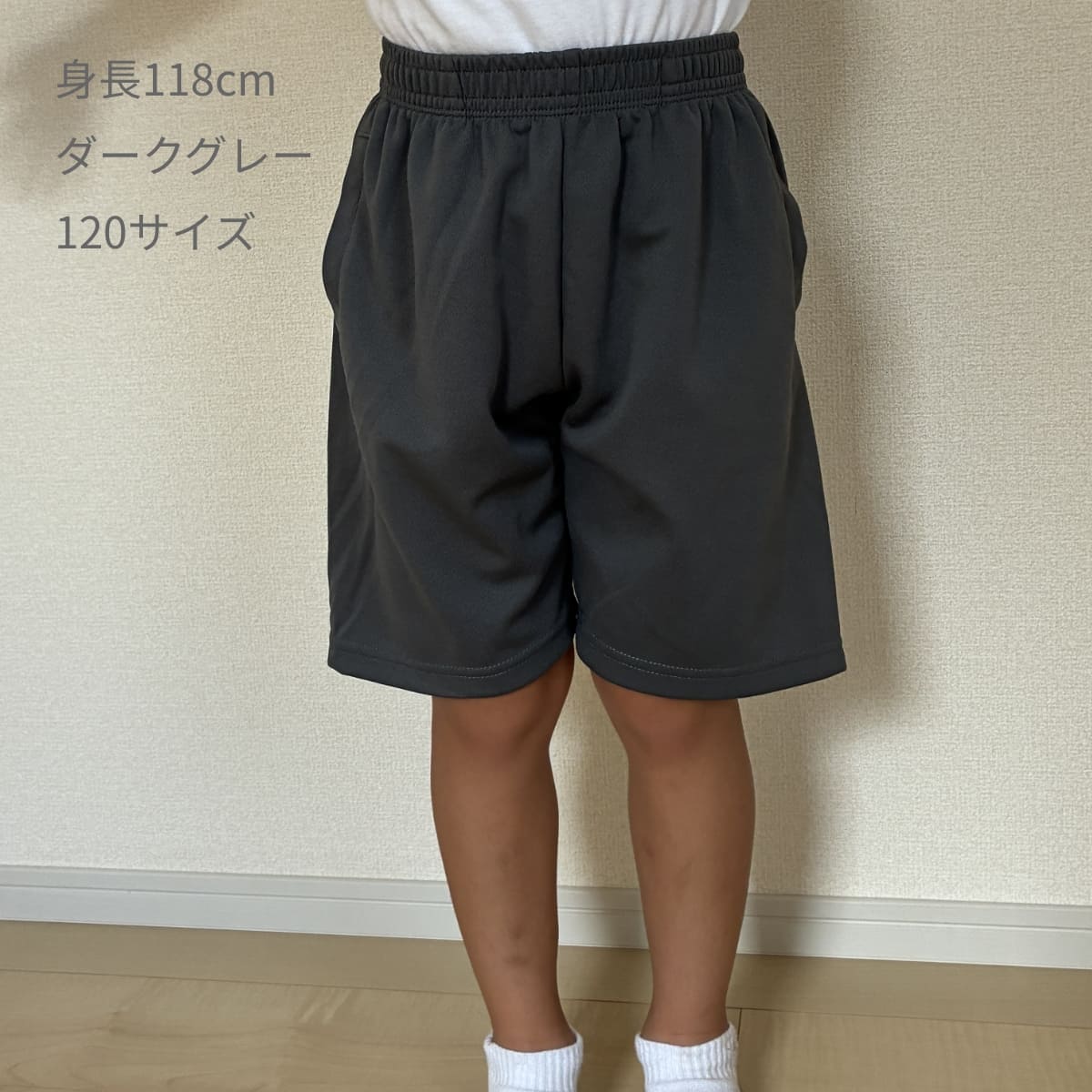 PGG ピージージー　ハーフパンツ　希少サイズ6 定価26000円 ドライハーフパンツ | キッズ | 1枚 | 00325-ACP | ロイヤルブルー