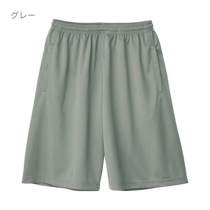 ドライハーフパンツ | キッズ | 1枚 | 00325-ACP | ホットピンク