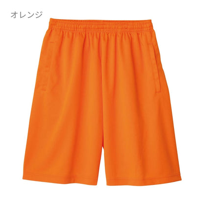 ドライハーフパンツ | キッズ | 1枚 | 00325-ACP | ホットピンク