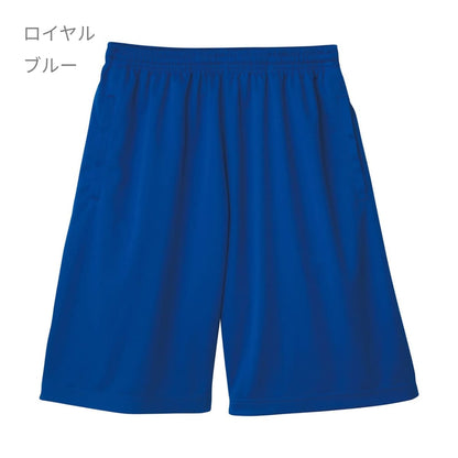 ドライハーフパンツ | キッズ | 1枚 | 00325-ACP | グリーン