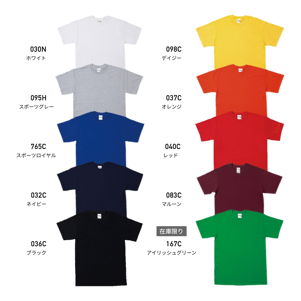 6.0オンス ギルダンハンマー Ｔシャツ | ビッグサイズ | 1枚 | HA00 | スポーツロイヤル