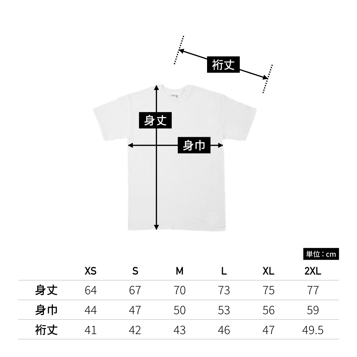 6.0オンス ギルダンハンマー Ｔシャツ | ビッグサイズ | 1枚 | HA00 | スポーツロイヤル