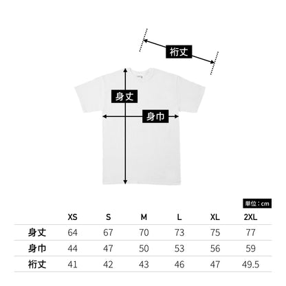 6.0オンス ギルダンハンマー Ｔシャツ | ビッグサイズ | 1枚 | HA00 | スポーツロイヤル