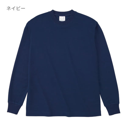 ハニカム 長袖Tシャツ（リブ有り） | キッズ | 1枚 | HNC-204 | ネイビー