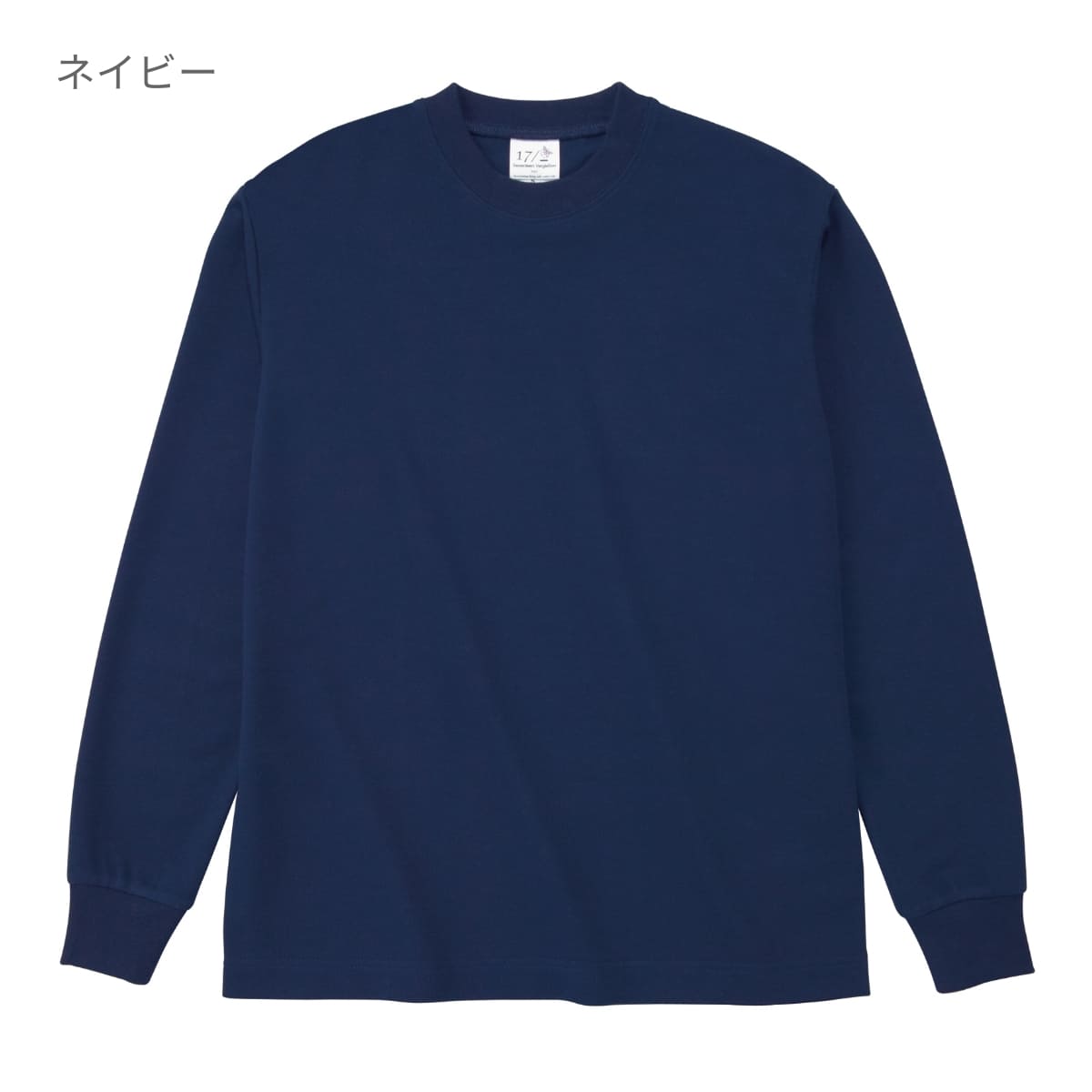 ハニカム 長袖Tシャツ（リブ有り） | キッズ | 1枚 | HNC-204 | ブラック