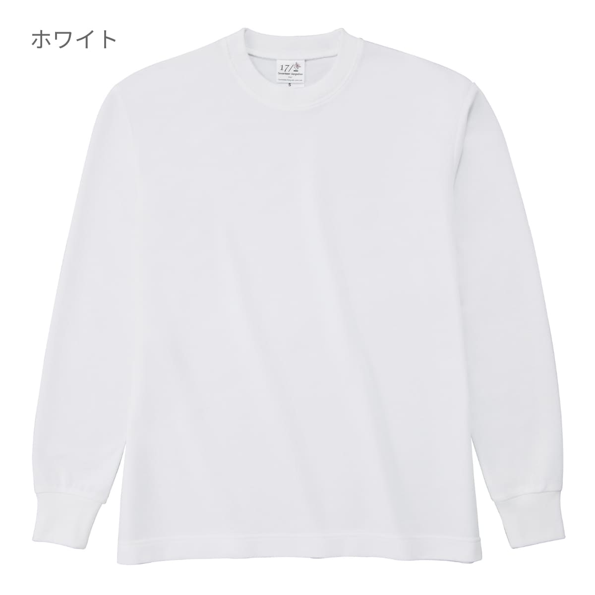ハニカム 長袖Tシャツ（リブ有り） | ビッグサイズ | 1枚 | HNC-204 | ネイビー