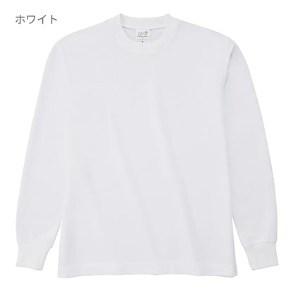 ハニカム 長袖Tシャツ（リブ有り） | ビッグサイズ | 1枚 | HNC-204 | ブラック