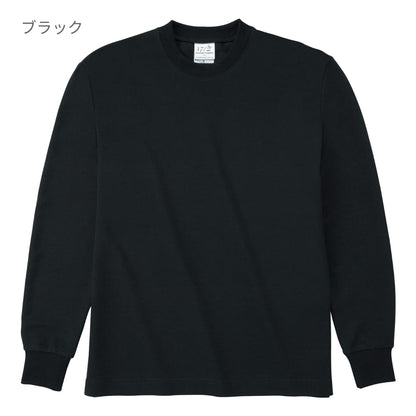 ハニカム 長袖Tシャツ（リブ有り） | ビッグサイズ | 1枚 | HNC-204 | ホワイト