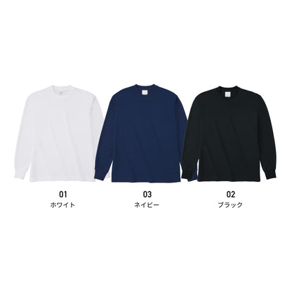 ハニカム 長袖Tシャツ（リブ有り） | ビッグサイズ | 1枚 | HNC-204 | ホワイト