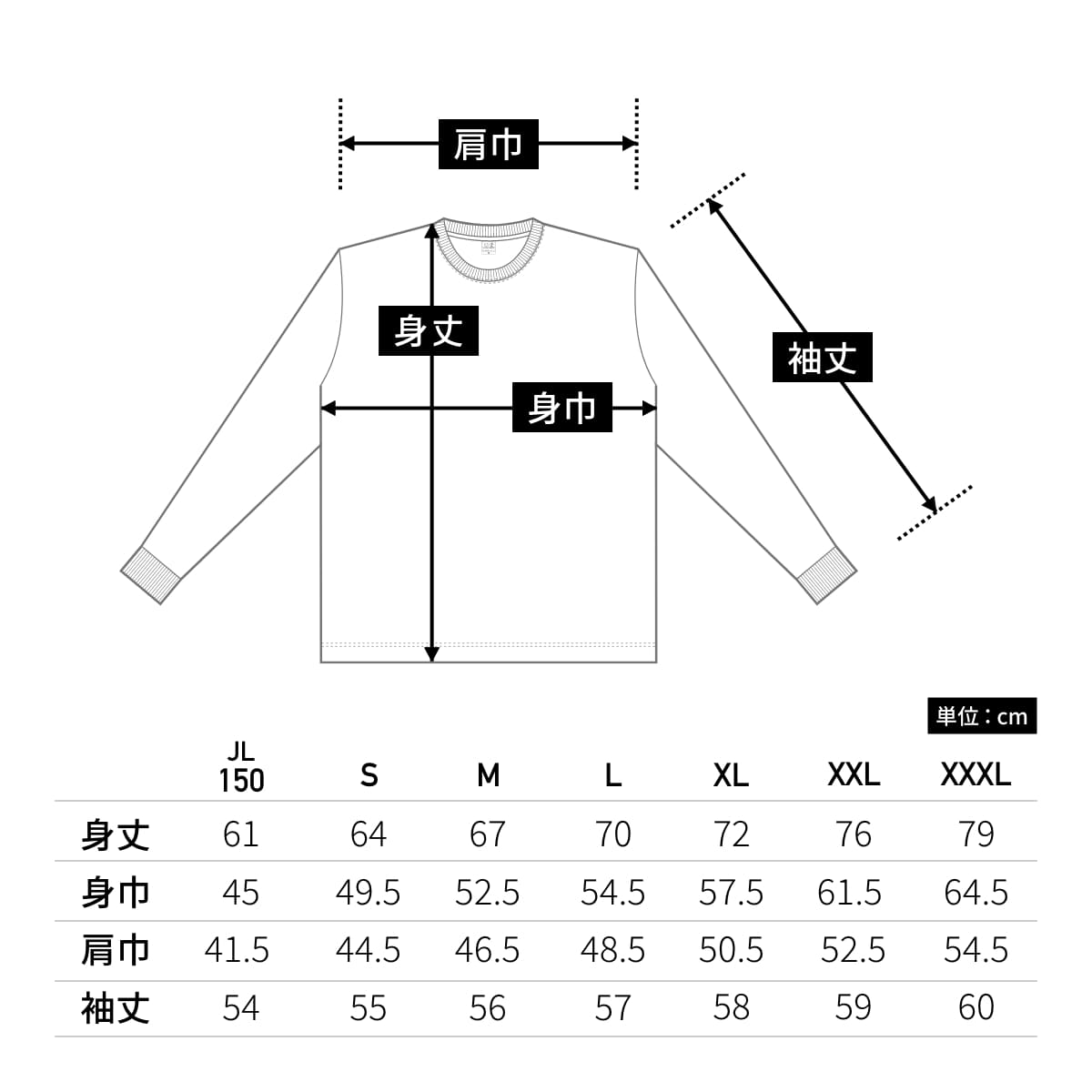 ハニカム 長袖Tシャツ（リブ有り） | キッズ | 1枚 | HNC-204 | ブラック