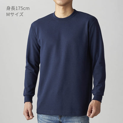 ハニカム 長袖Tシャツ（リブ有り） | メンズ | 1枚 | HNC-204 | ホワイト