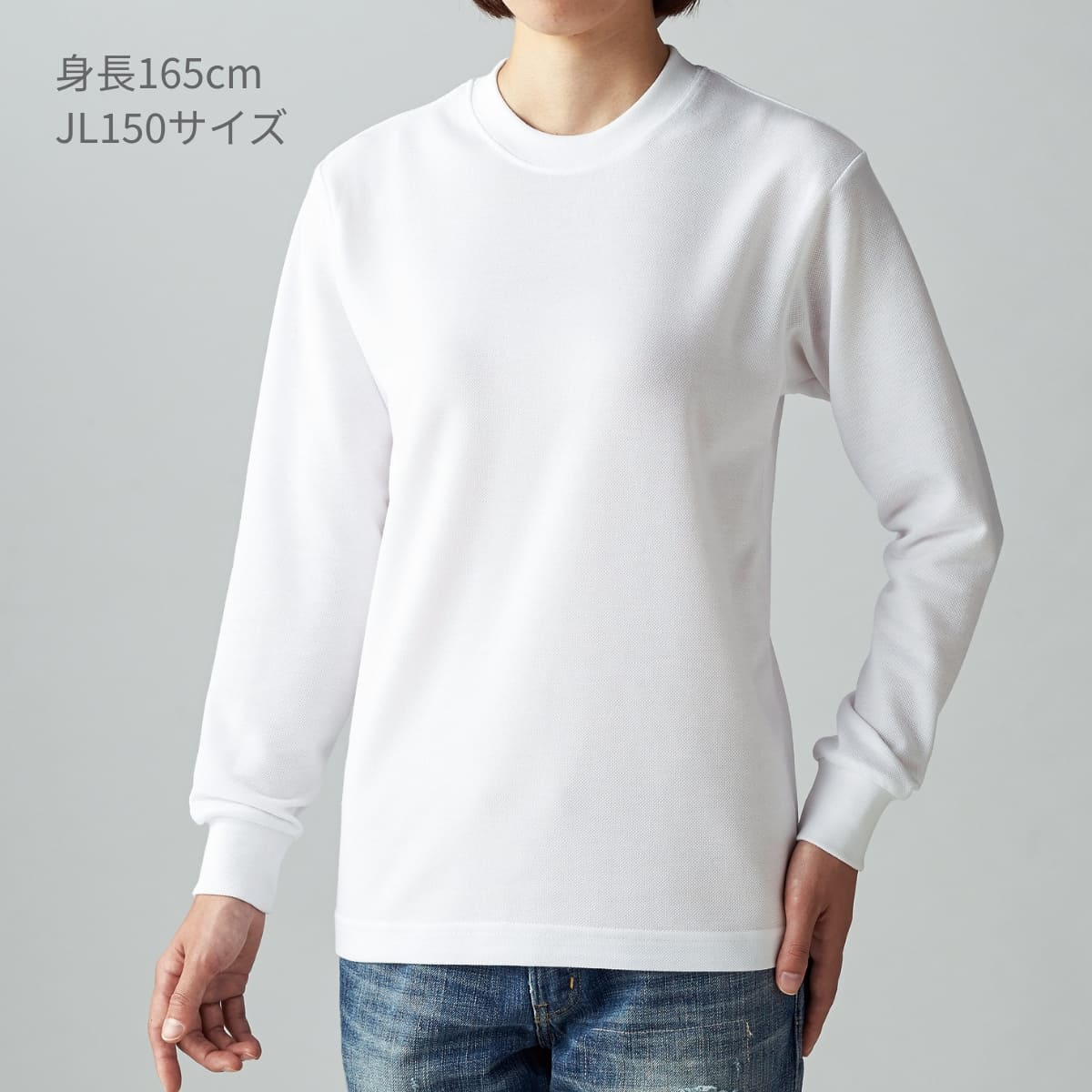 ハニカム 長袖Tシャツ（リブ有り） | ビッグサイズ | 1枚 | HNC-204 | ブラック