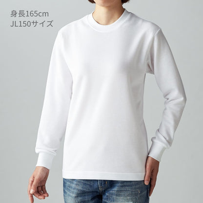 ハニカム 長袖Tシャツ（リブ有り） | キッズ | 1枚 | HNC-204 | ネイビー