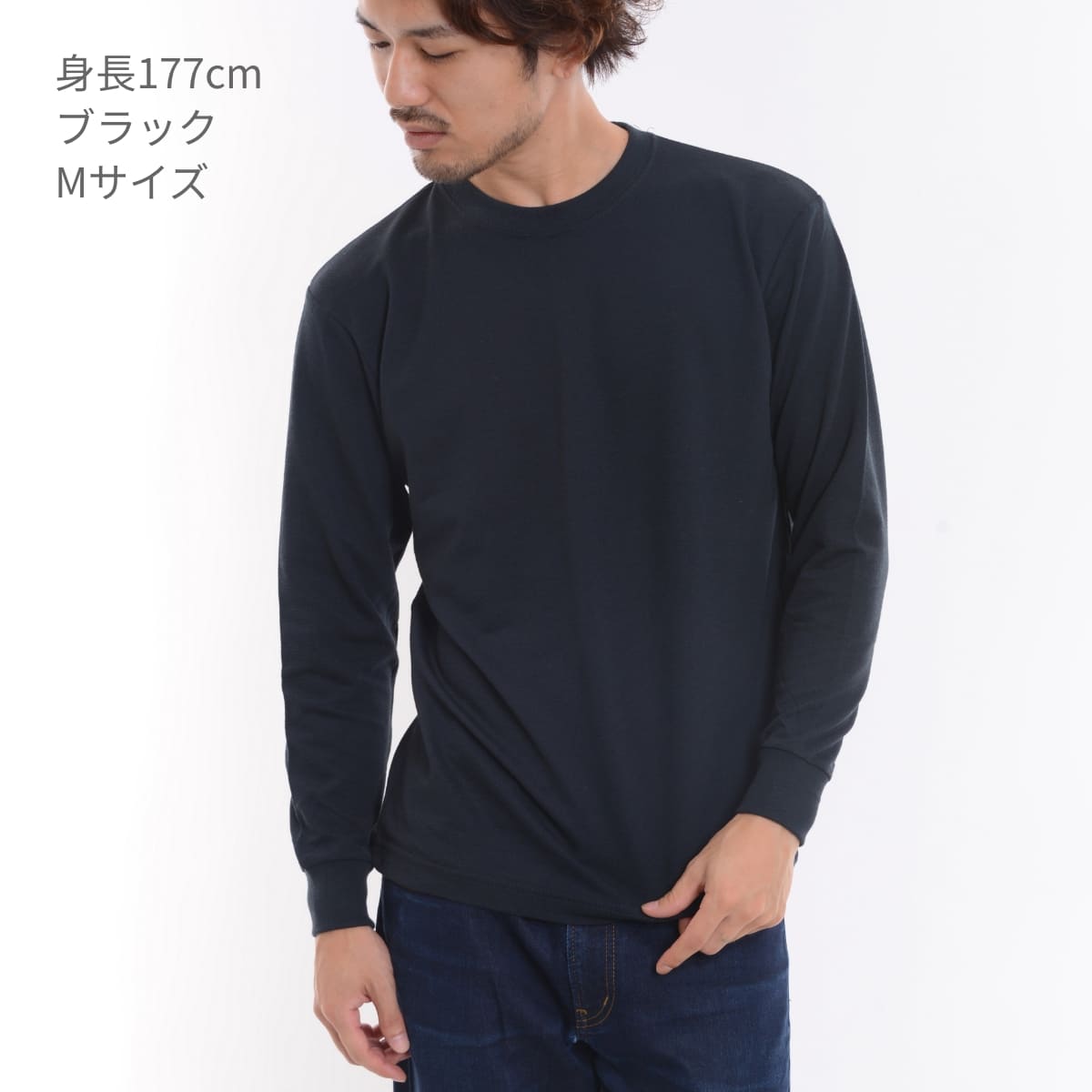 ハニカム 長袖Tシャツ（リブ有り） | ビッグサイズ | 1枚 | HNC-204 | ホワイト