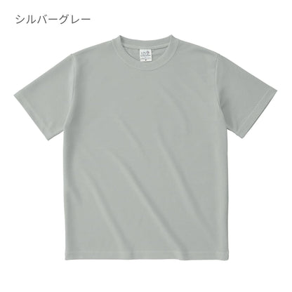 ハニカム Tシャツ | キッズ | 1枚 | HNC-102 | ライム