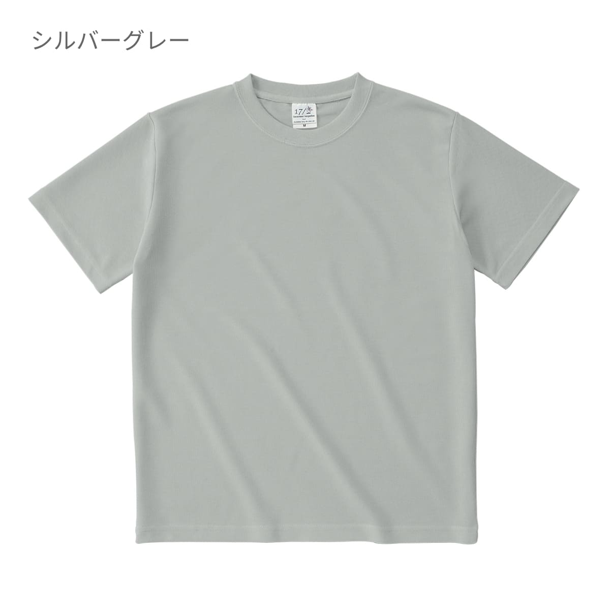 ハニカム Tシャツ | キッズ | 1枚 | HNC-102 | ブラック