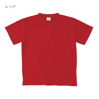 ハニカム Tシャツ | キッズ | 1枚 | HNC-102 | レッド