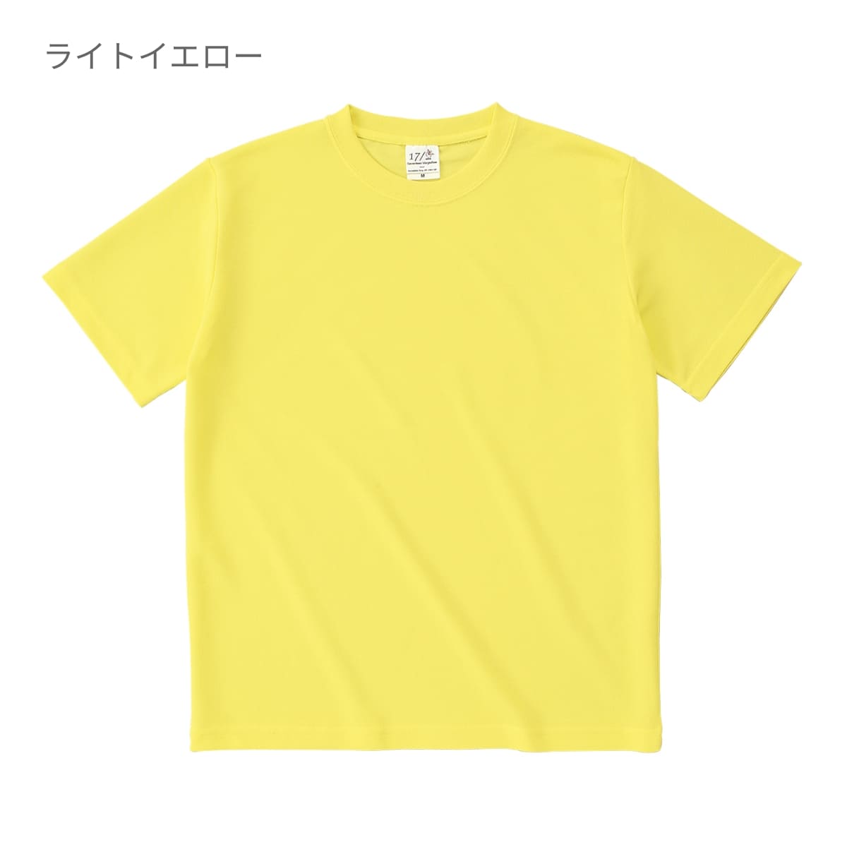 ハニカム Tシャツ | キッズ | 1枚 | HNC-102 | ライム