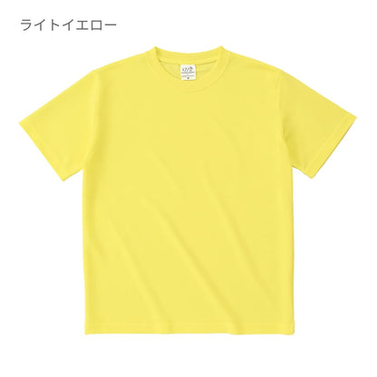 ハニカム Tシャツ | メンズ | 1枚 | HNC-102 | ロイヤルブルー
