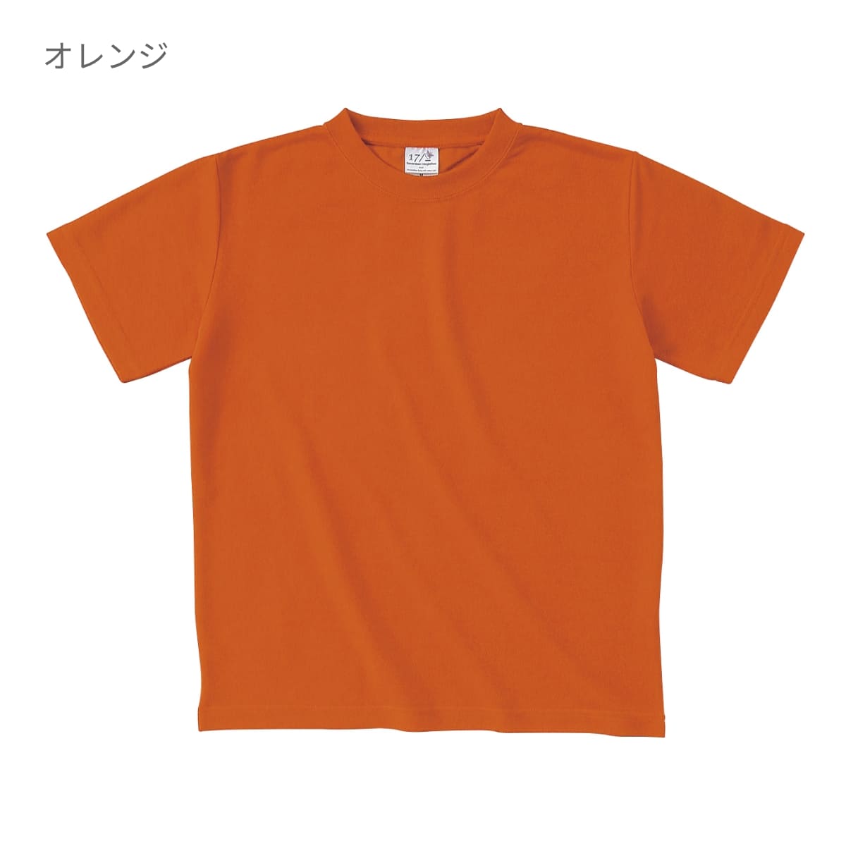 ハニカム Tシャツ | ビッグサイズ | 1枚 | HNC-102 | ライトイエロー