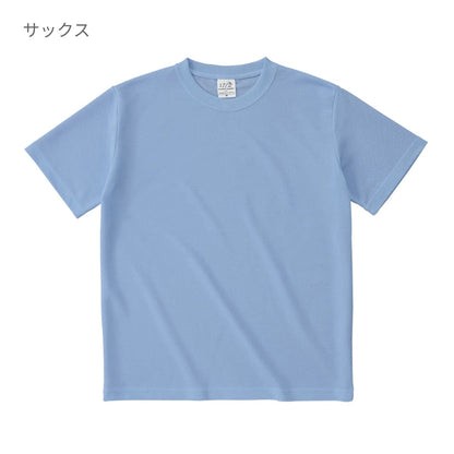 ハニカム Tシャツ | ビッグサイズ | 1枚 | HNC-102 | ライム