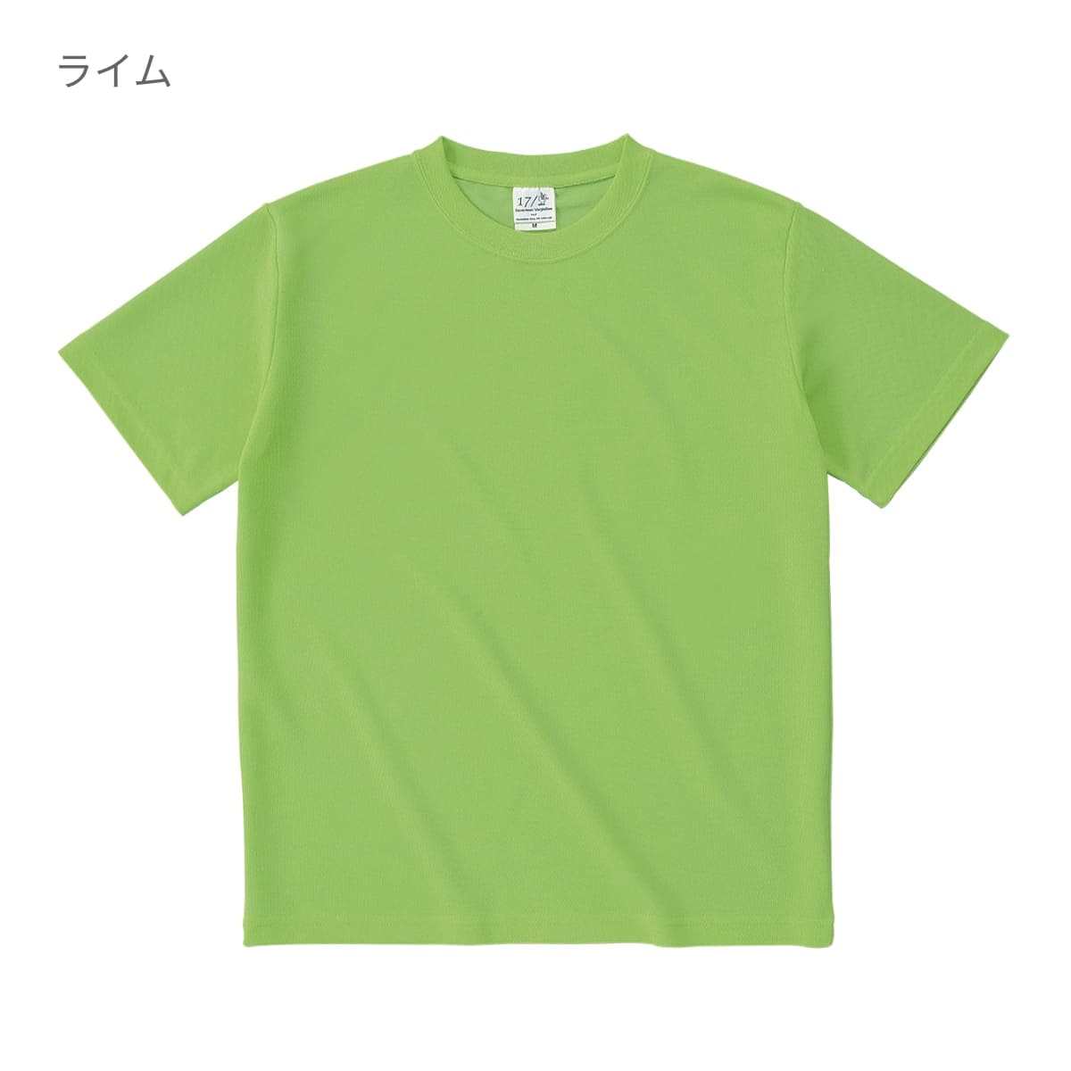 ハニカム Tシャツ | ビッグサイズ | 1枚 | HNC-102 | ライム