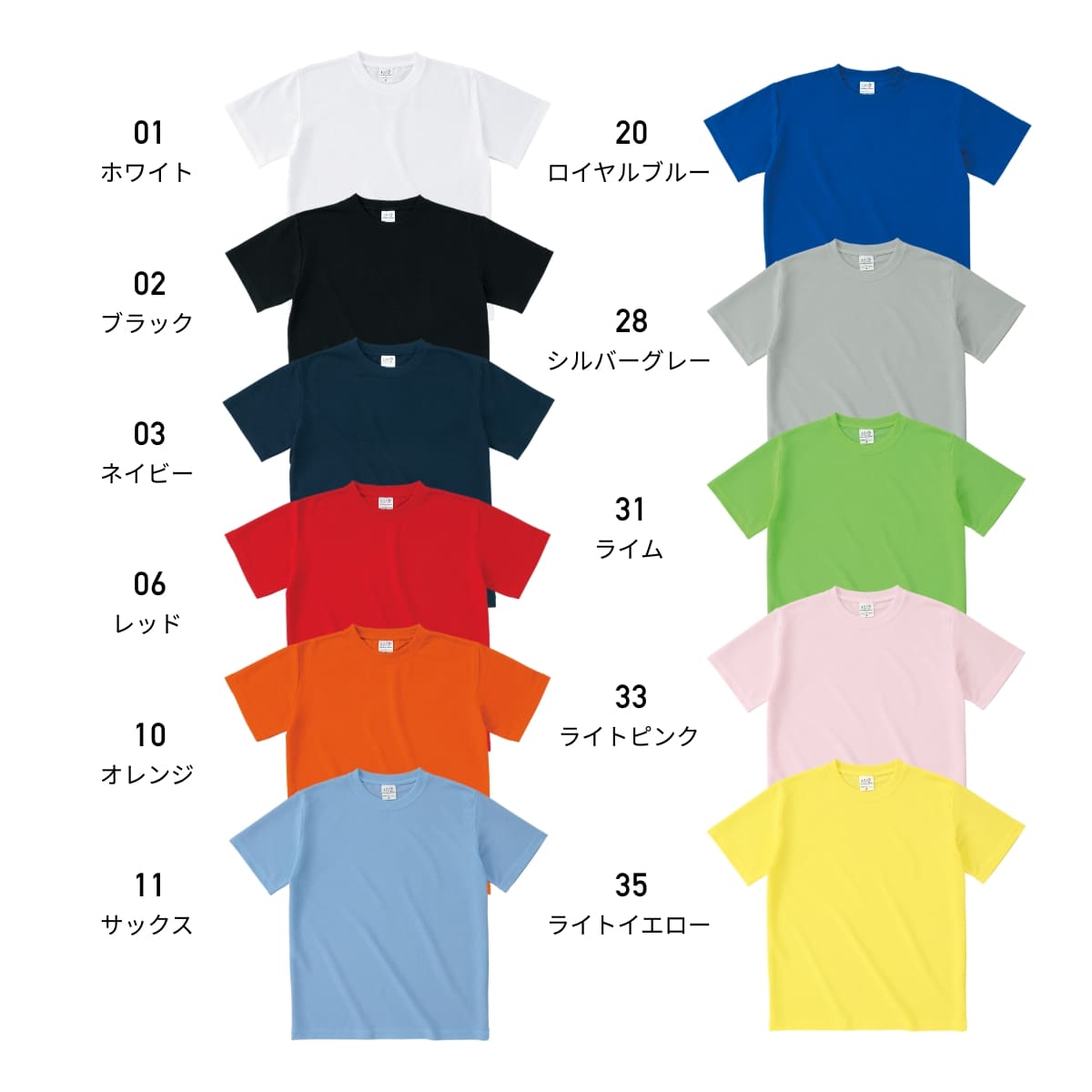 ハニカム Tシャツ | キッズ | 1枚 | HNC-102 | レッド