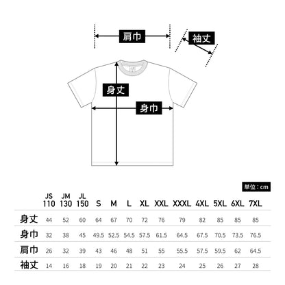 ハニカム Tシャツ | キッズ | 1枚 | HNC-102 | レッド