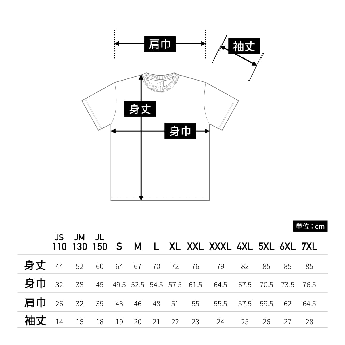 ハニカム Tシャツ | ビッグサイズ | 1枚 | HNC-102 | ホワイト