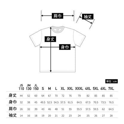 ハニカム Tシャツ | メンズ | 1枚 | HNC-102 | ライム