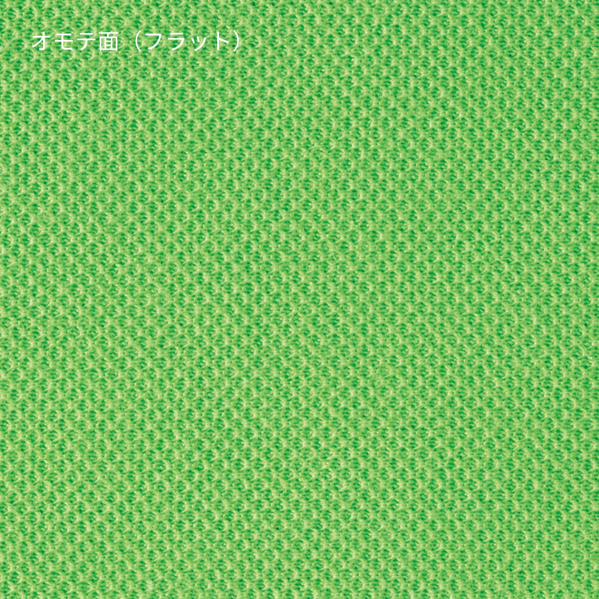 ハニカム Tシャツ | キッズ | 1枚 | HNC-102 | ライトイエロー