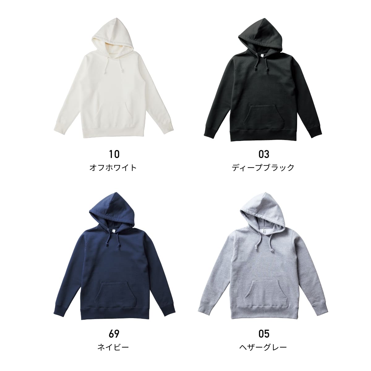 ヘビーウェイト P/O パーカ | メンズ | 1枚 | HSP-136 | ヘザーグレー