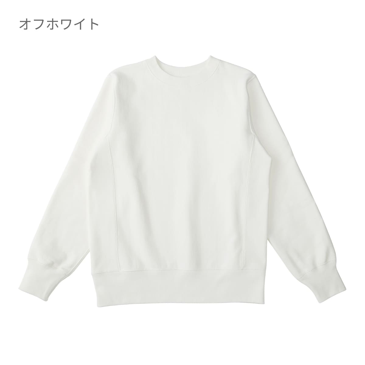 ヘビーウェイトスウェットシャツ | メンズ | 1枚 | HSW-138 | ディープブラック