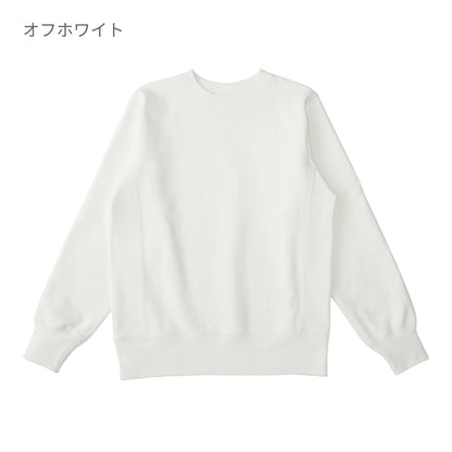 ヘビーウェイトスウェットシャツ | メンズ | 1枚 | HSW-138 | ディープブラック