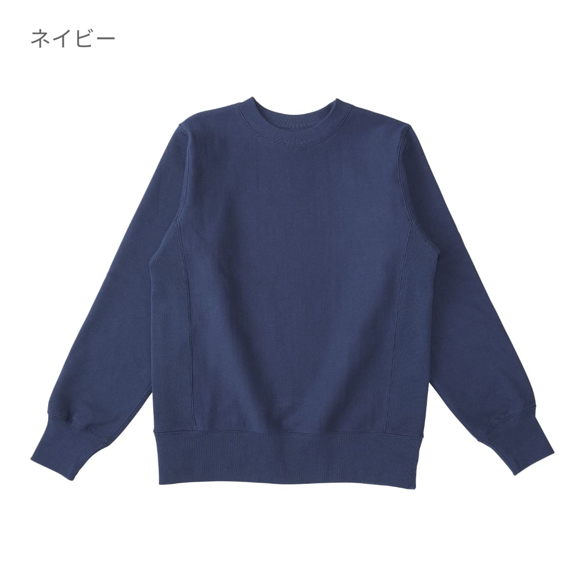 ヘビーウェイトスウェットシャツ | メンズ | 1枚 | HSW-138 | ヘザーグレー