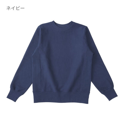 ヘビーウェイトスウェットシャツ | メンズ | 1枚 | HSW-138 | ヘザーグレー