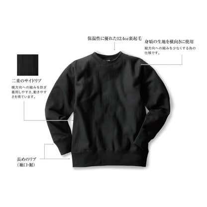 ヘビーウェイトスウェットシャツ | メンズ | 1枚 | HSW-138 | ヘザーグレー