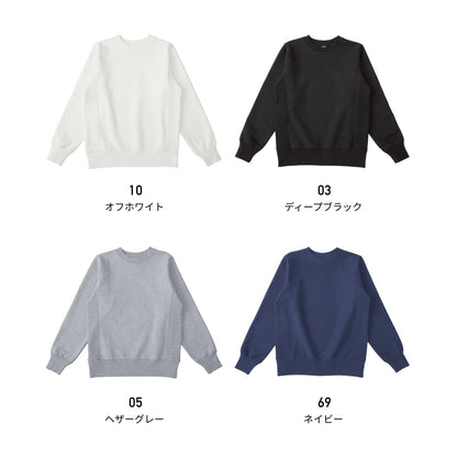 ヘビーウェイトスウェットシャツ | メンズ | 1枚 | HSW-138 | ヘザーグレー