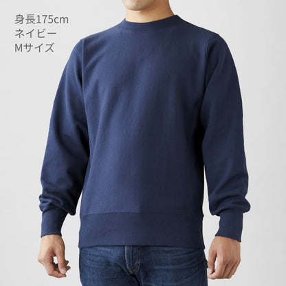 ヘビーウェイトスウェットシャツ | メンズ | 1枚 | HSW-138 | ディープブラック